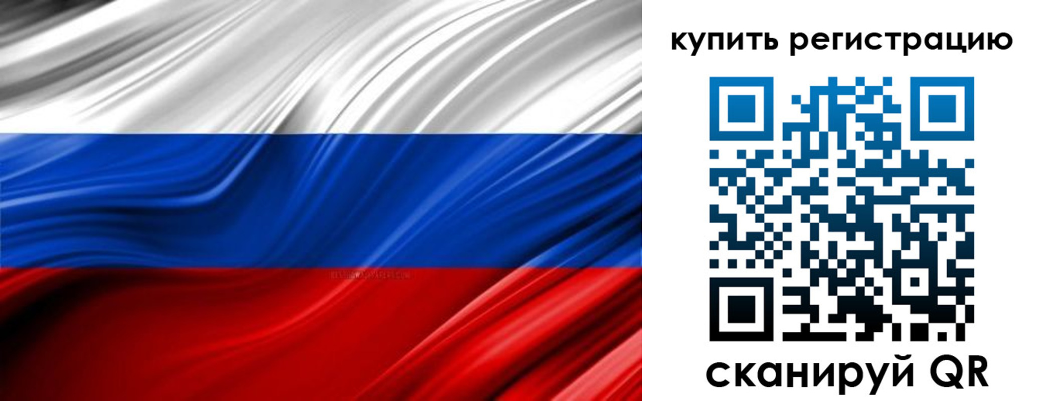 прописка от собственника в Дубне